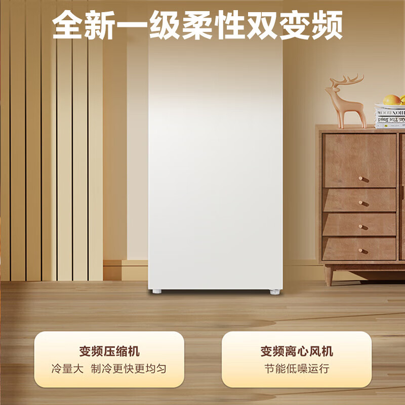 Haier air-cooled frost-free household vertical freezer freezer first-class energy efficiency energy-saving single-door small refrigerator freezer small freezer breast milk fresh moisturizing deep freeze refrigeration and freezing new hot product Mailang | fresh frozen moisturizing | dual frequency conversion | 180L