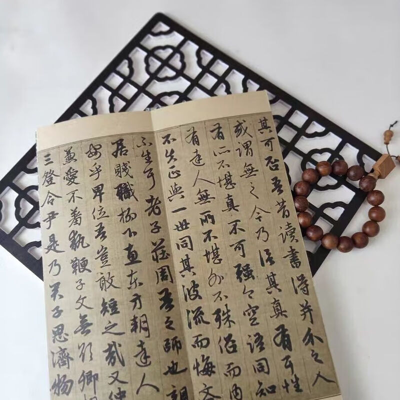 Famous calligraphy calligraphy classics from past dynasties, folded and bound series, double-bodied copying in regular script and cursive, taking into account calligraphy appreciation and collection, introductory copybooks for calligraphy enthusiasts, Zhao Mengfu-Ji Shuye and Shan Juyuan's Broken Friendship Book