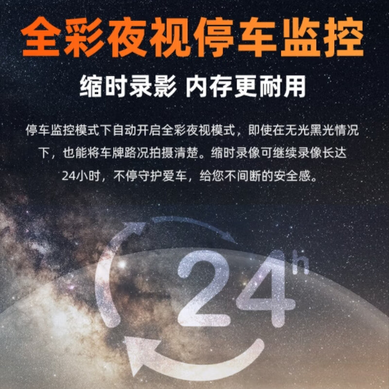 PAPAGO! Driving recorder Papagou full color night vision 4K ultra-clear WIFI interconnected voice parking monitoring N291Plus ultra-clear dual lens N291plus standard