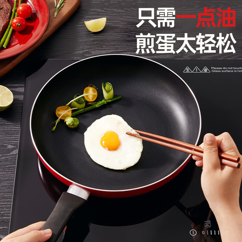 Cui Dahuang pan non-stick pan steak omelette pancake frying pan with lid 28cm induction cooker universal Chinese red ZH28JG