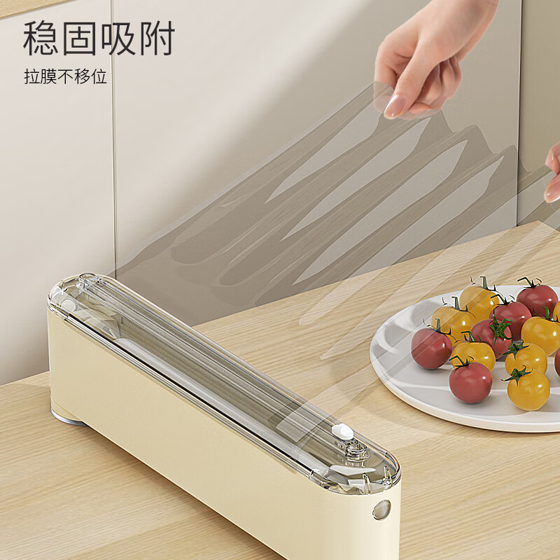 Mofan suction cup cling film cutter refrigerator household disposable cling film cover kitchen food special tear-free cutting box Main picture 2 milk white cutter (double suction cup/