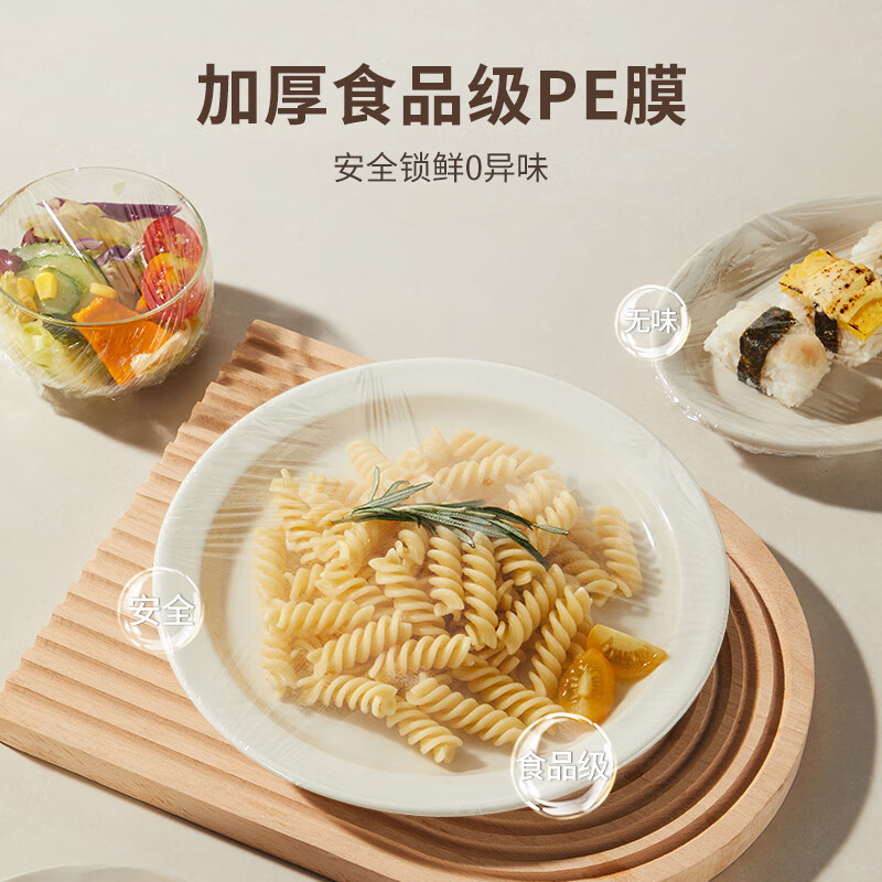 Dongxi cling film cover food-grade fresh-keeping special bag household disposable multi-functional refrigerator leftover bowl and plate cover universal 600 pieces chicken style-wall-mounted clamshell type