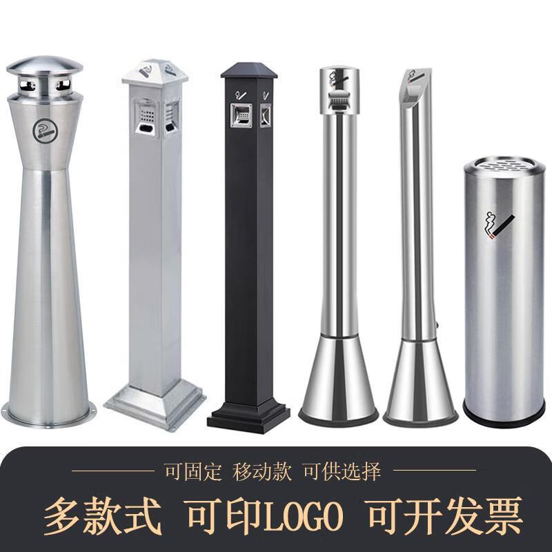 Cigarette butt trash can stainless steel ash column outdoor room smoking area collection smoke extinguisher hotel commercial round cigarette butt box sand steel sloped roof