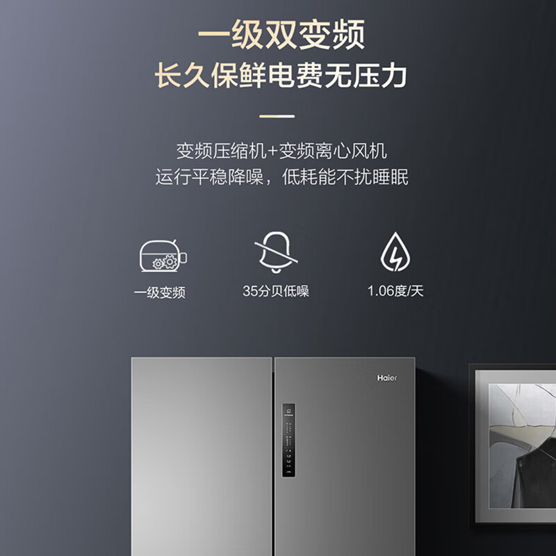 Haier refrigerator 659 liters four-door cross-door first-class energy efficiency dual frequency conversion air-cooled frost-free EPP ultra-clean system household super large capacity refrigerator government subsidy 20% 659 liter super large capacity + oxygen barrier dry and wet storage