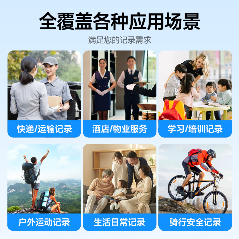 Montover Law Enforcement Recorder HD Night Vision Shoulder Clamp Chest Portable Small Sports Camera Conference and Cycling Recorder Direct Recording Version 4K Ultra-clear AR Night Vision 16G Video/Photography Evidence Collection 180 Rotation Camera