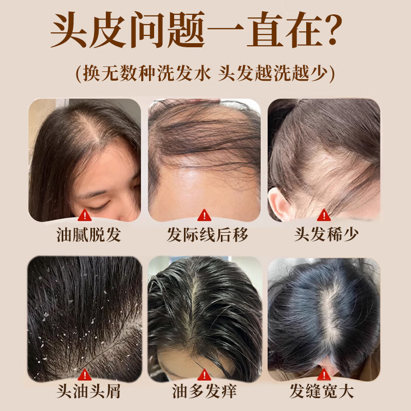 LEASCAN Platycladus orientalis leaf shampoo soap water Polygonum multiflorum handmade soap corner Chinese herbal hair care soap suitable for men and women with hair loss