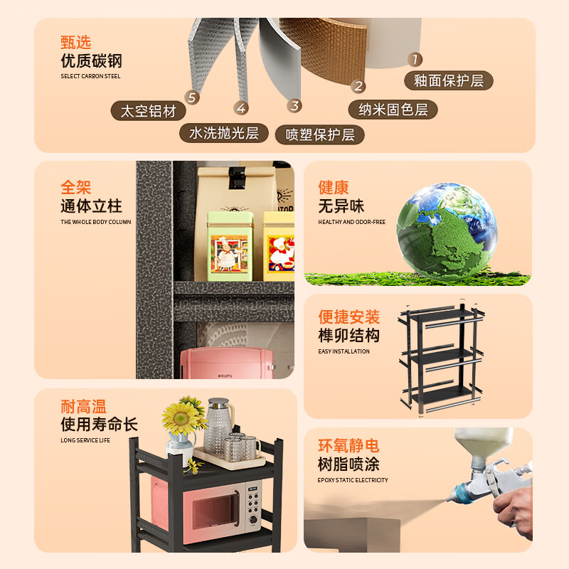 Jiangwei kitchen rack shelf floor-standing desktop bathroom multi-function microwave seasoning washing machine storage cabinet versatile matte black - three layers high 80cm long 40cm wide 30cm moisture-proof, rust-proof and easy to clean