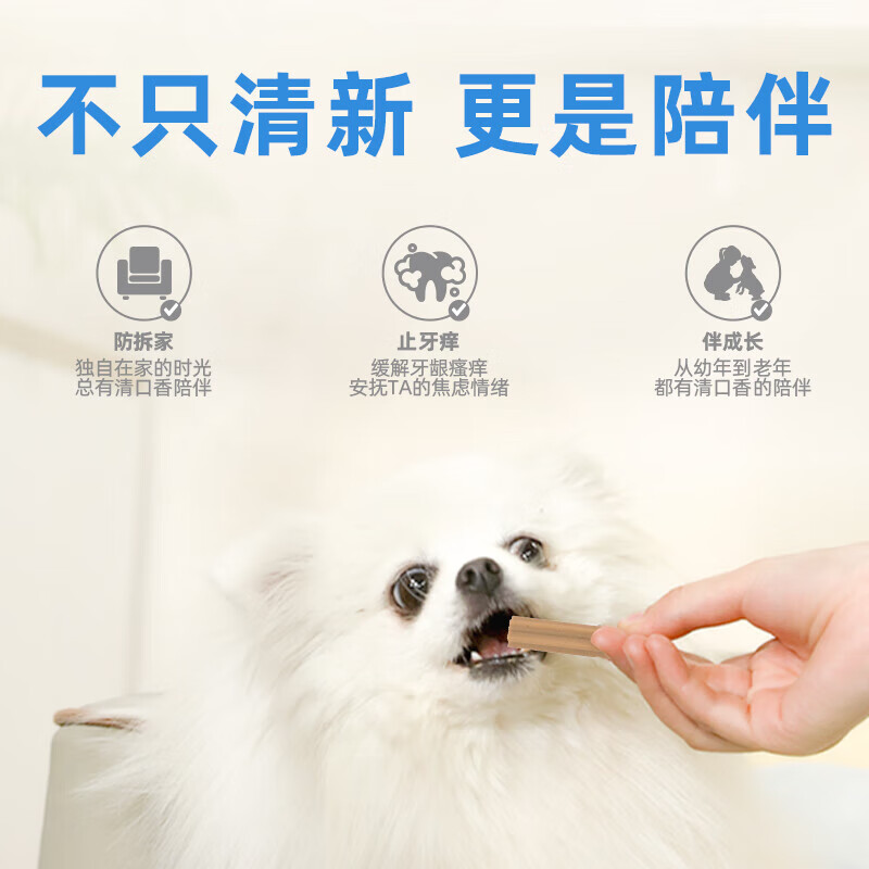 Dog Snacks Teeth Stick Teddy Adult Puppy Teething Fresh Breath Chew Mixed Flavor 660g