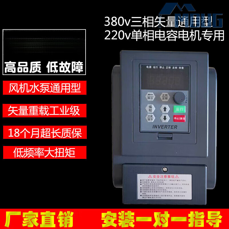Frequency converter single-phase 220v motor capacitor motor single-input single-output fan water pump temperature control constant voltage special speed regulator single-phase capacitor motor 220v-0.4kw