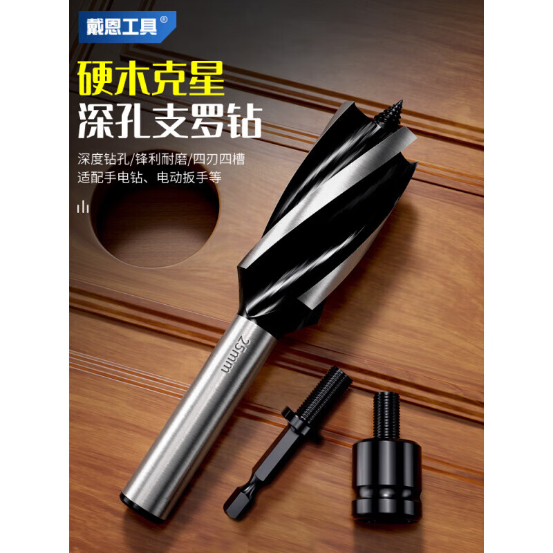 DAIEN Tools (DAIEN) brand woodworking drill bit, high hardness electric wrench, special hole opener, support drill, twist drill, artifact tool 20*105mm, special short electric wrench
