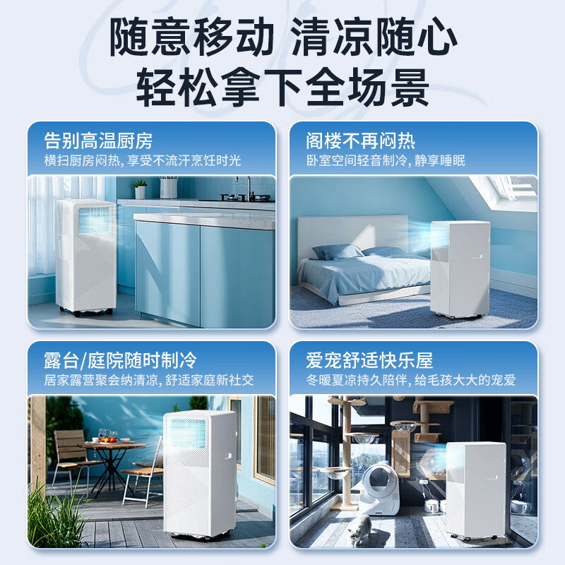 Airmate JD.com co-branded large 1.5 HP mobile air conditioner single cooling movable vertical no outdoor unit portable installation air conditioner all-in-one unit no outdoor unit mobile small air conditioner KY-JD36/A