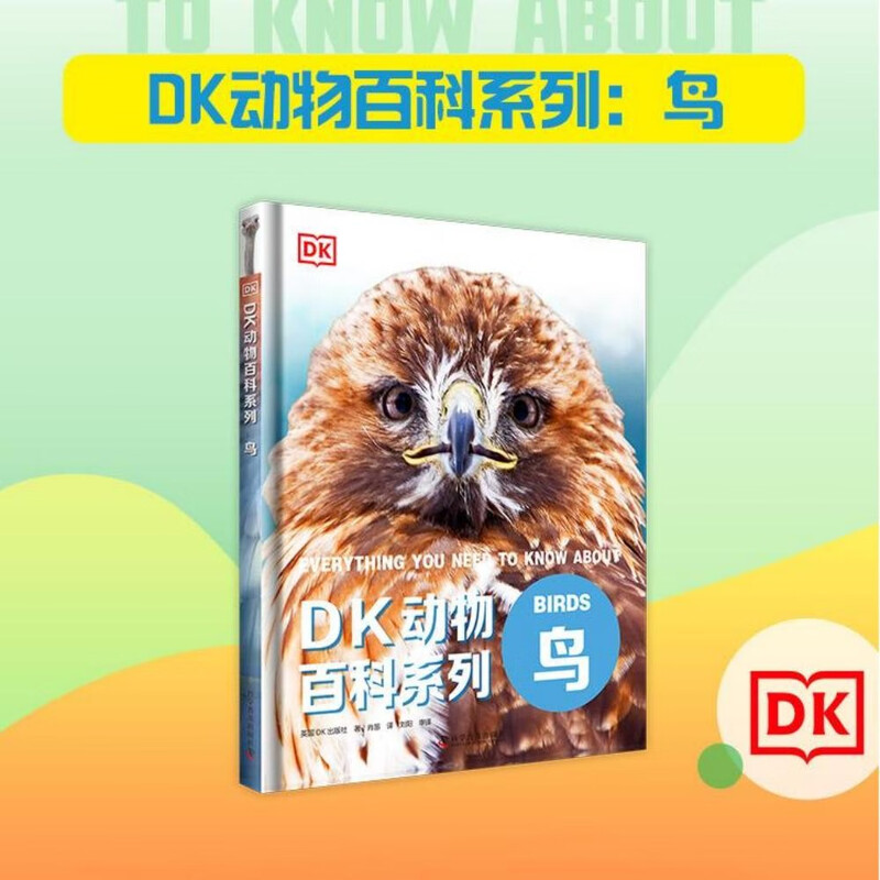 DK Animal Encyclopedia Series Birds