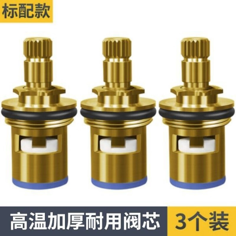 Universal faucet valve core, all-copper 4-minute quick-opening faucet core, triangular valve, single hot and cold water ceramic accessories, durable fine copper valve core - 5 screws included