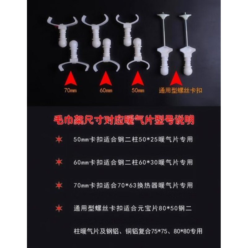 XMSJ Clothes drying rack hanging on the radiator Indoor towel bar plug-in universal snap-on multi-functional household stainless steel 50-type bayonet towel bar 400mm 0mm*0mm