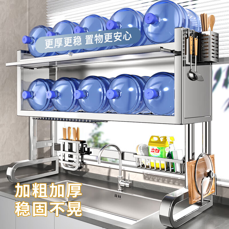 Youxi 304 stainless steel kitchen sink rack multi-functional dish rack knife holder chopping board chopstick tube storage rack 304 stainless steel 95cm luxury 6-piece complete set