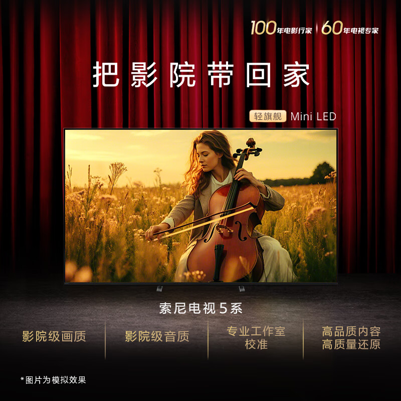 Sony (SONY) K-75XR50 75-inch Sony TV 5 Series 2025 New Product MiniLED XR Chip First-Class Energy Efficiency National Subsidy