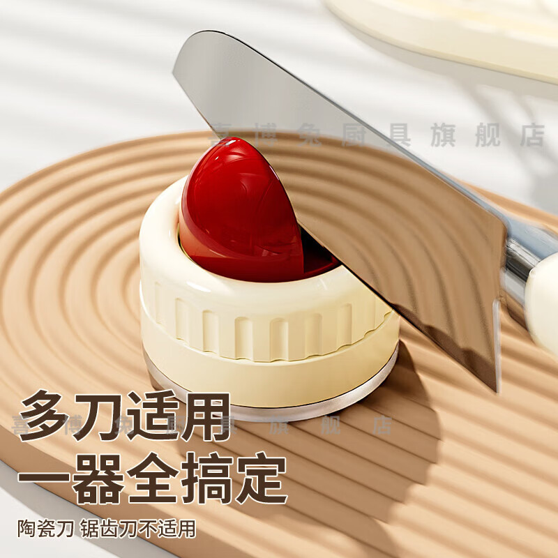Xibotu round ball suction cup whetstone household kitchen knife scissors tool new professional quick knife sharpener milky white red sharp and good knife skills