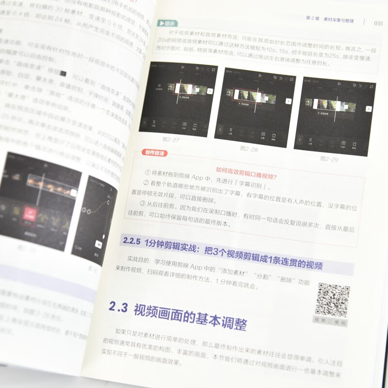 Free shipping, all-in-one guide to film editing + DeepSeek short video editing