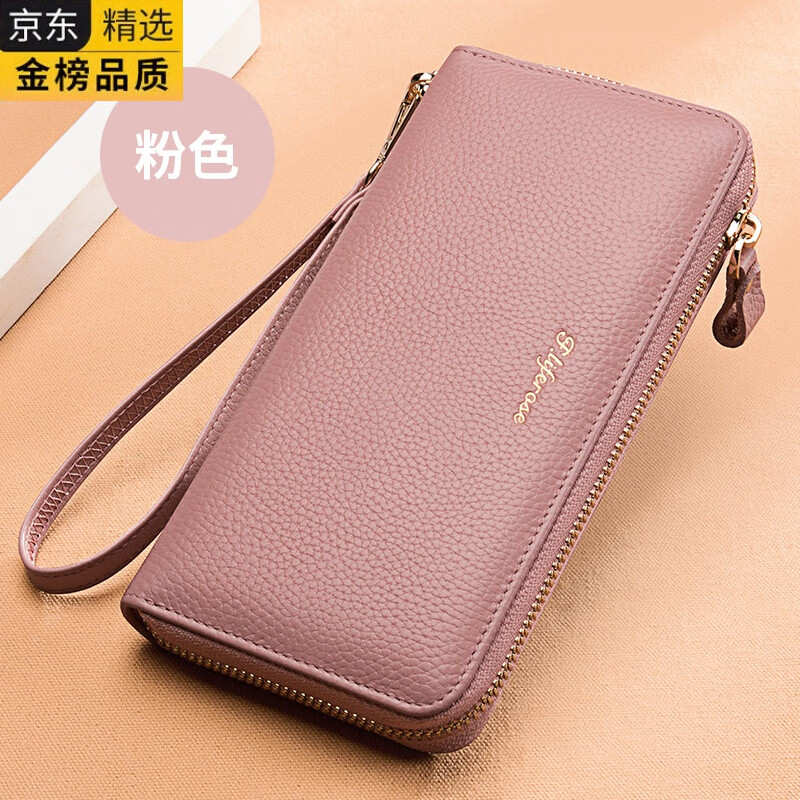 GIOIO German imported quality wallet women's new genuine leather handbag women's small bag clutch mobile phone bag large capacity pink