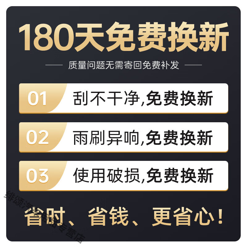 Good Luck Shark is suitable for Changan Yidong Plus wiper blades 20 models in 21 22 original 2021 Blue Whale version 23 wiper blades 2021 Changan Yidong/2020-2024 models plus set (main, auxiliary wiper)