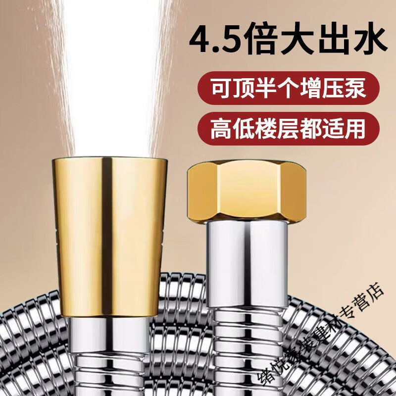 Yaotian Yezhuyuan large-flow shower hose shower shower pipe stainless steel flower wine drying silver 3-meter large inner pipe with 4.5 times the power of large water outlet and seat