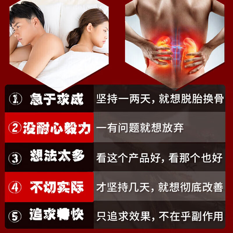 Hengjian One pill is an urgent and hard erection for men. Extra hard intercourse, extra hard aphrodisiac for boys to vent without ejaculation. Oral. A box of 12 imported pills for enlargement and thickening without ejaculation. One pill is hard for three days to help erection. Extra hard intercourse and fun to help erection. Excessive masturbation, premature ejaculation, conditioning sensitive ejaculation, quickly becoming thicker and longer.