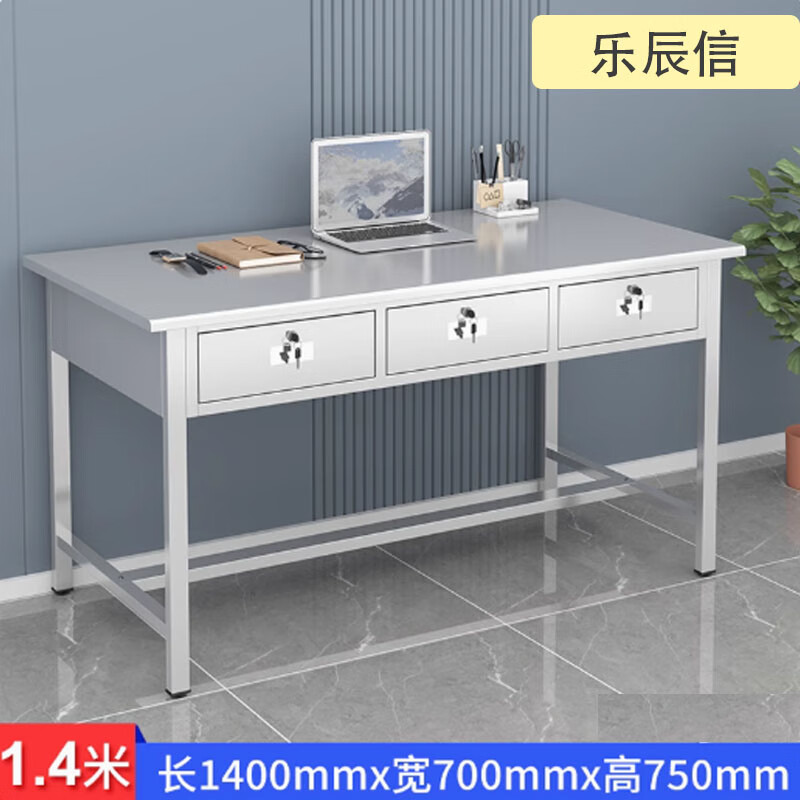 Lechenxin stainless steel office desk factory dust-free workshop single-layer workbench with drawer operation table 1.4m three-bucket square table (304)