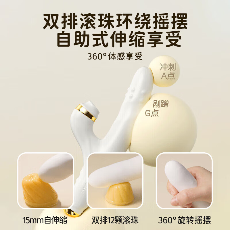 JISBOND vibrator for women, second trend girls' toy, female masturbation device, adult toy sex toy, double row of ball, powerful ball telescopic swing, intelligent heating