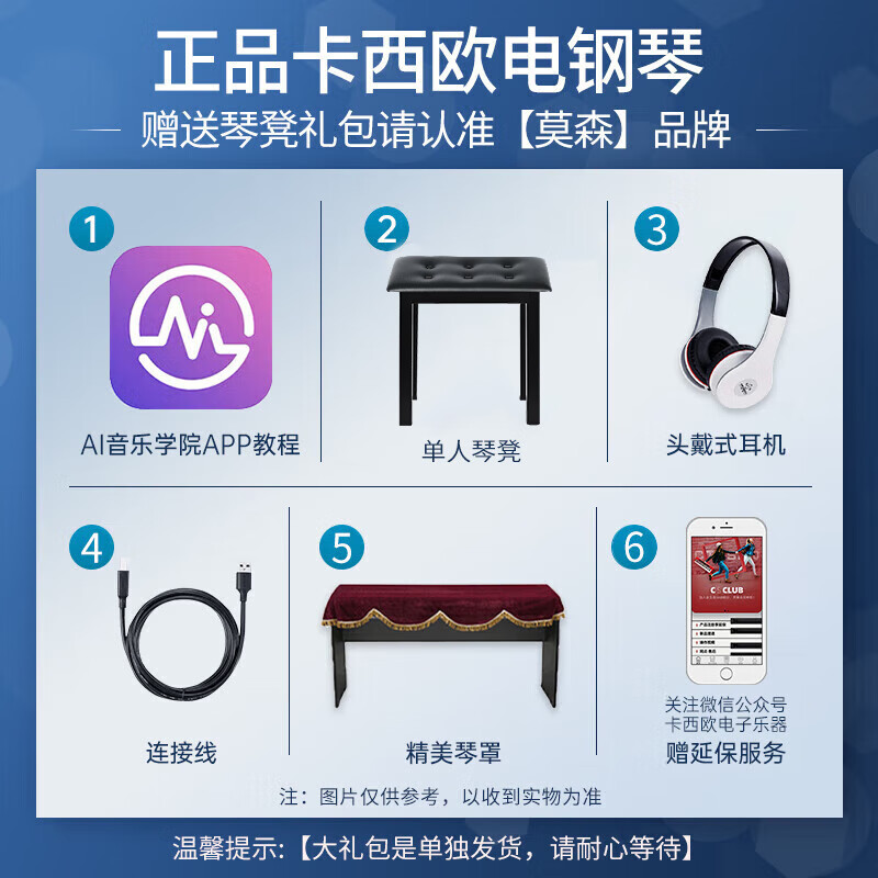 CASIO electric piano CDPS110 white 88-key heavy hammer digital electronic piano, thin and portable model + X stand + piano stool gift package