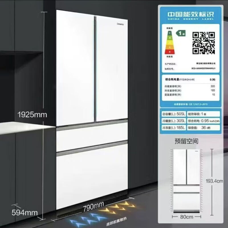 Casarte 505-liter ultra-thin embedded automatic ice-making-30 deep-cooling French multi-door white household first-class inverter refrigerator Casarte 505 refrigerator + compressor 10-year extended warranty