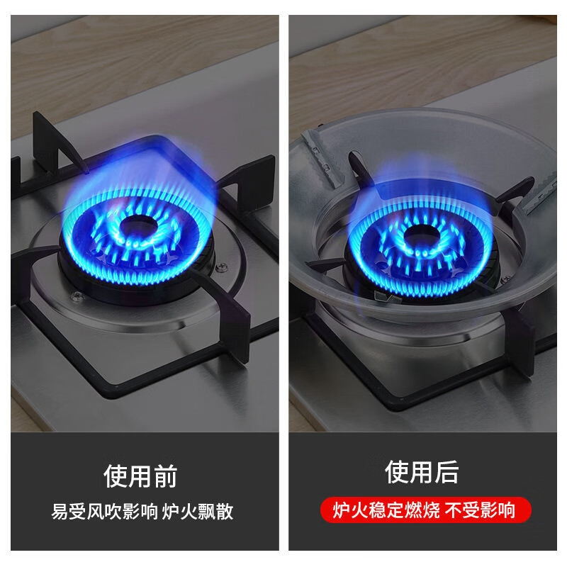 Suitable for gas stove windshield, fire-concentrating energy-saving hood, universal square gas stove, gas stove windshield, stove stand protection 1 pack, extra thick and resistant to burning - natural color - 5 openings