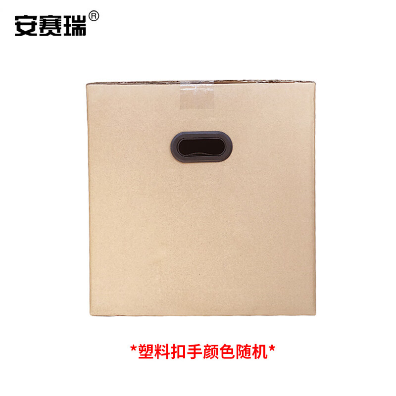 Ansairui moving cartons, office cartons, storage boxes, storage boxes, express luggage packing boxes, 5 pieces 60 40 50cm with plastic buckles 23852