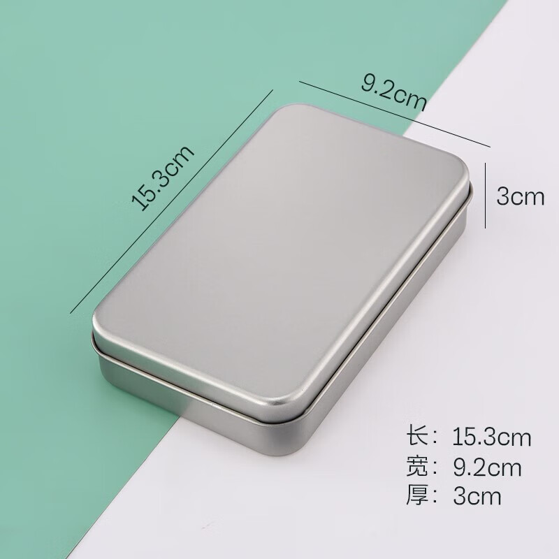 Square tinplate box U disk metal packaging box one-piece flip-top storage box pill box jewelry gift candy box portable flip-top box 15.3x9.2) silver