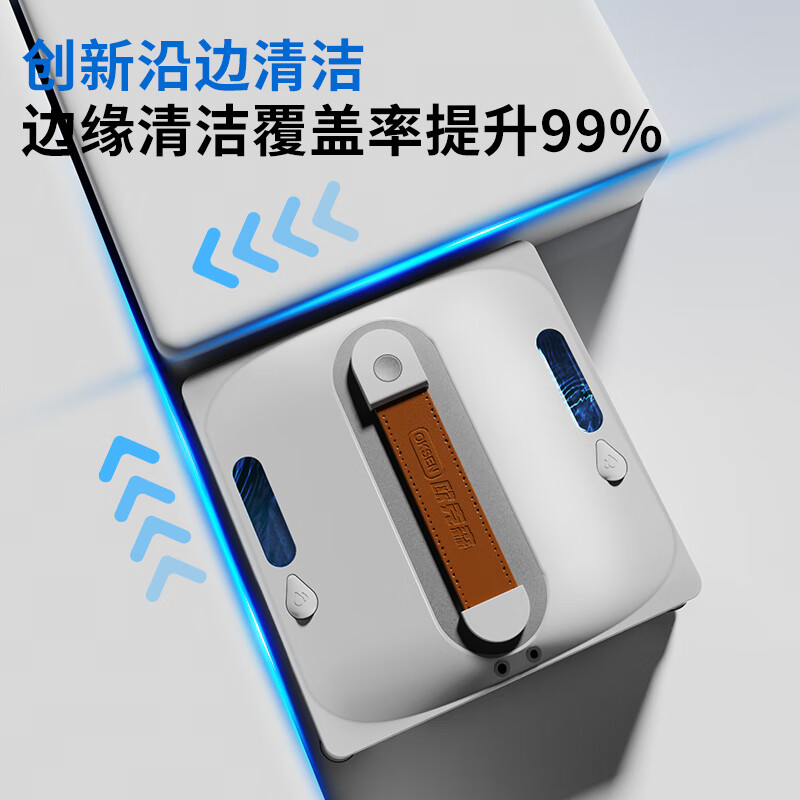 Oxon Window Cleaning Robot 4 water spray edge cleaning fully automatic high-rise household exterior windows four-way water spray cleaning wet wipe dry and wet dual-use electric glass cleaning magic organ turning machine four water sprays-Weixia W