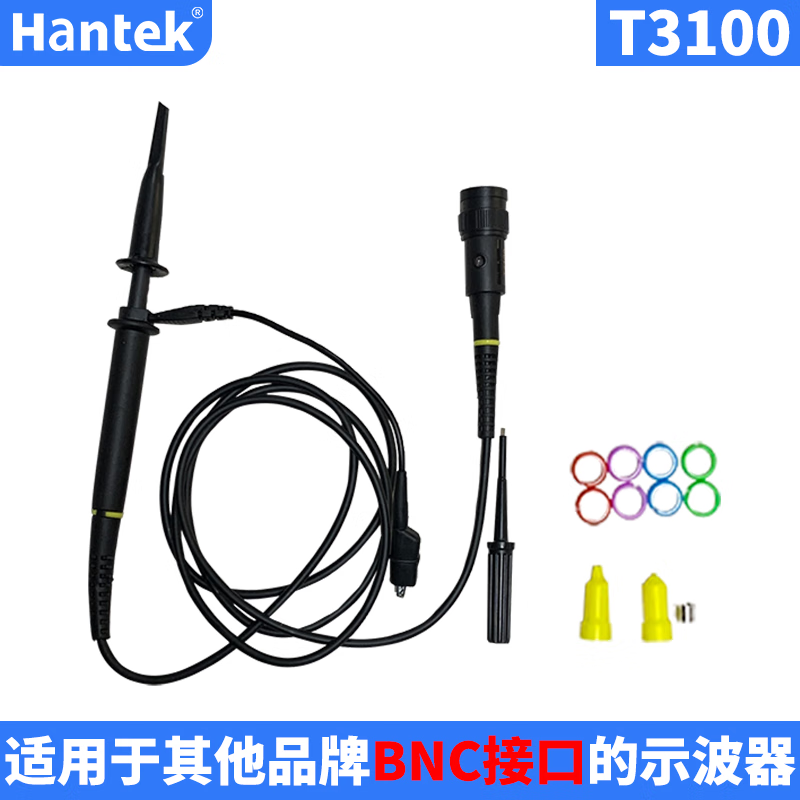 Hantek Hantek oscilloscope ordinary high-voltage probe oscilloscope probe T3100 (100MHz) high-voltage probe