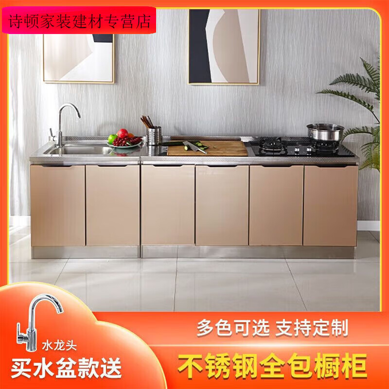 Steel cabinets, stainless steel kitchen cabinets, household sink cabinets, overall economical stove cabinets, kitchen cabinets for rent, 0.9m double doors and double basins (optional left and right)