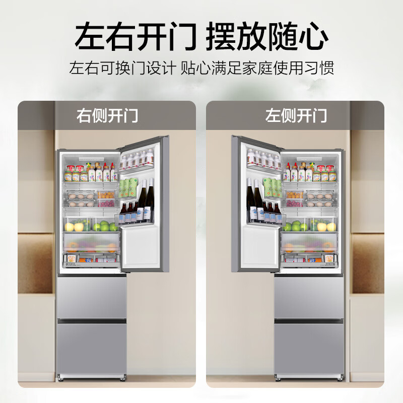 Haier True Power Saving 310L Three-Door Refrigerator Black Gold Purification Level One Energy Efficiency Air-cooled Frost-Free BCD-310WGHD3E7WV (Silver) National Subsidy