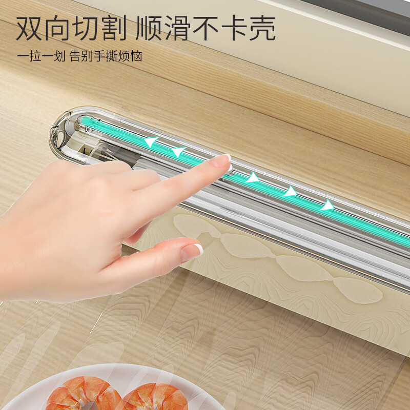 Mofan suction cup cling film cutter refrigerator household disposable cling film cover kitchen food special tear-free cutting box Main picture 2 milk white cutter (double suction cup/