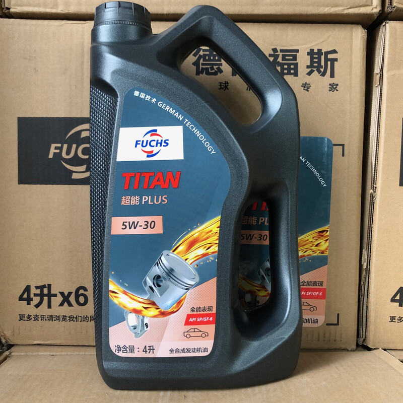 Stamford German Volkswagen Super PLUS National VI fully synthetic GF-6 four-season best-selling SP domestic German Japanese and Korean Volkswagen Super PLUS 0W-20 4L