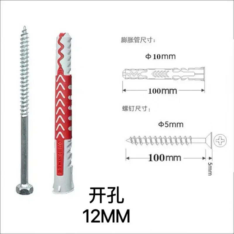 Vinoa expansion screw TV cabinet bracket wall cabinet gypsum board hollow brick wall special expansion tube bolt extension rod 10*100 hexagonal head screws 20 sets