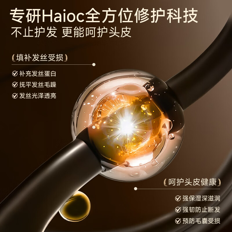 OSXE imported raw material protein smooth conditioner smoothes dry and frizzy hair and repairs smooth luster and long-lasting fragrance for men and women