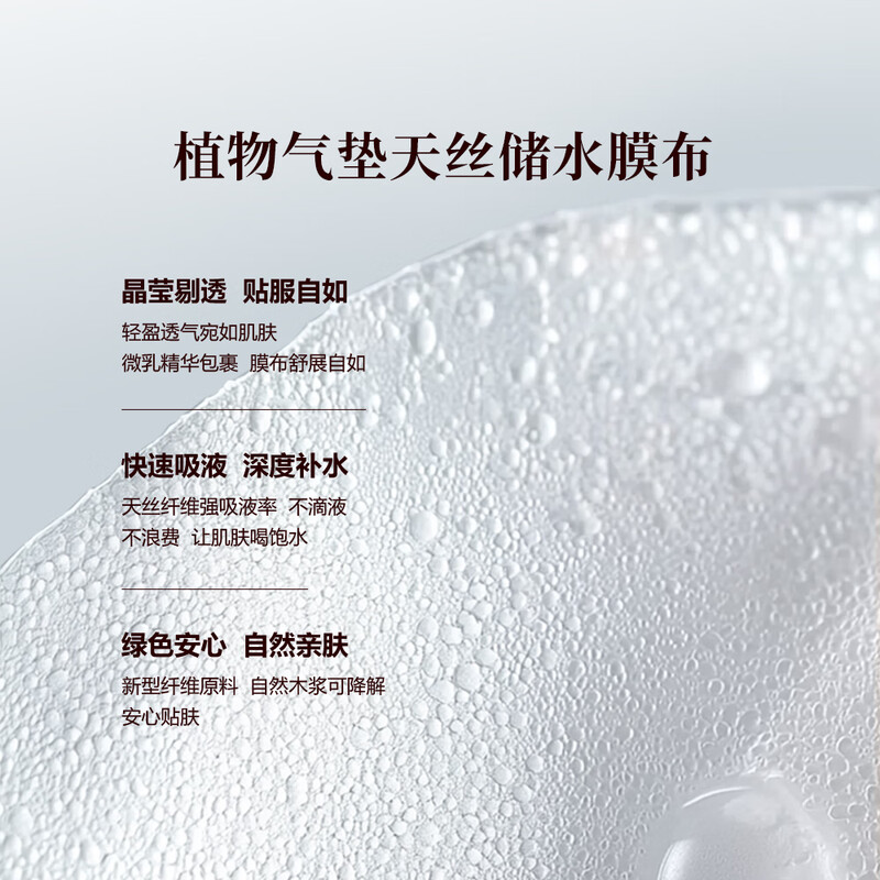 Yunifang Mask Yingtou Hyaluronic Acid Moisturizing Mask Deep Hydrating Care Barrier Water and Oil Balancing Mask 40 pieces