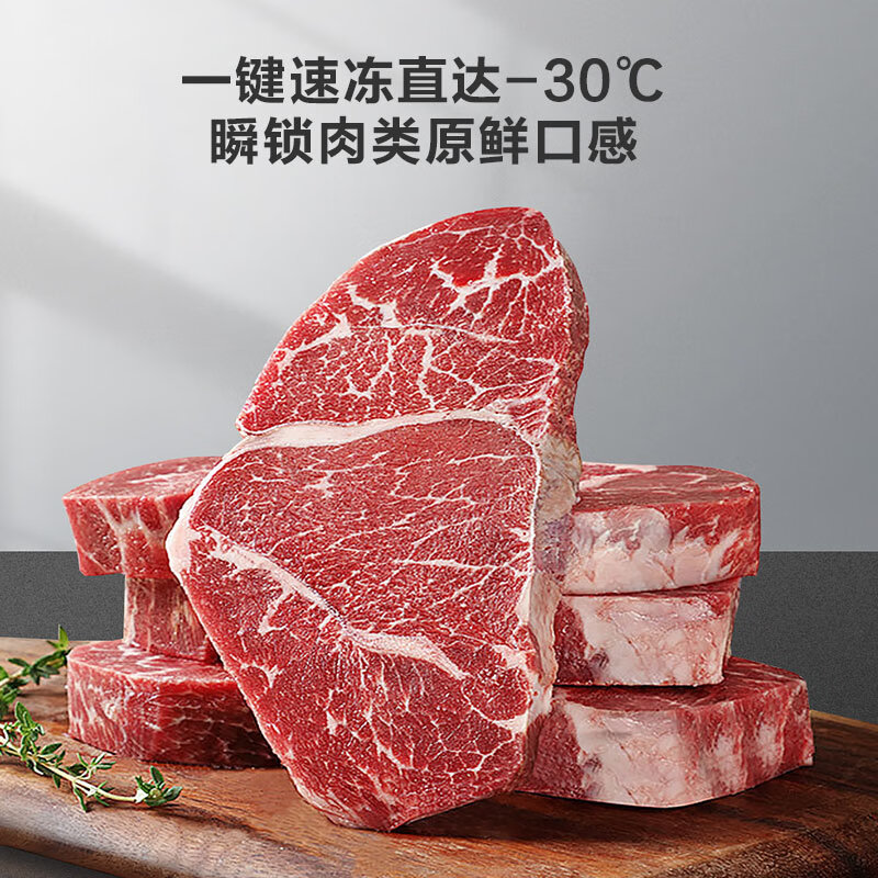 Haier 100/142/200 Upgraded Level 1 Energy Efficiency Low Frost Home Freezer Refrigerator Freezer Small Freezer Home Commercial Breast Milk Rental Small Refrigerator Freezer Trade-In 80% Frost Reduction BC/BD-142GHW9D 142L