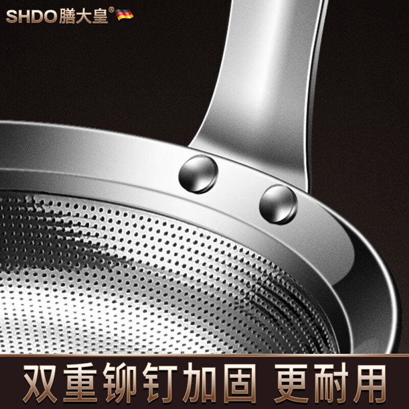 Shandahuang (SHDO) German foaming spoon 316 stainless steel one-piece colander fine mesh oil filter spoon oil isolation polishing foam skimming mesh spoon Cologne 316L straight handle large size 34*11cm