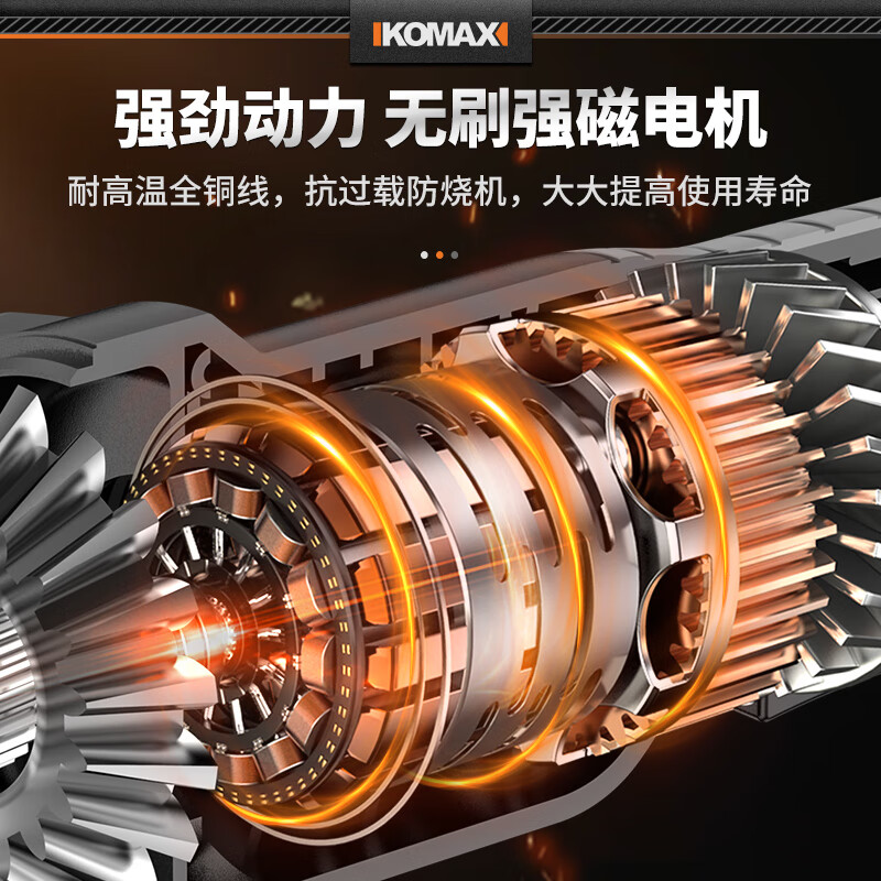 Comex brushless rechargeable angle grinder lithium battery multifunctional cutting machine grinder polishing machine digital display small polishing machine