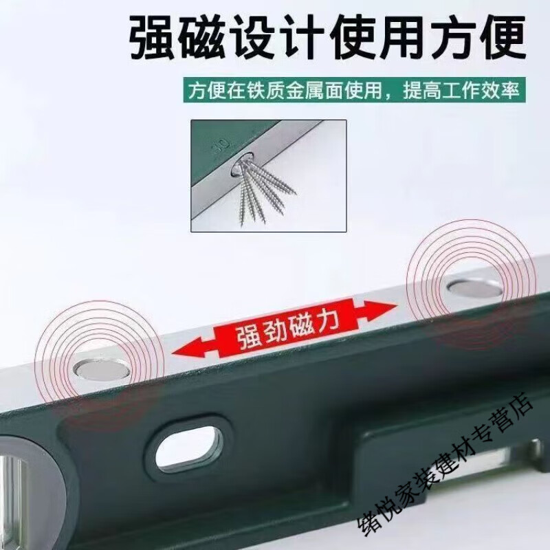 Meikejie level high-precision solid cast aluminum alloy anti-fall leveling level painting hanging tool strong magnetic balance ruler green solid cast aluminum 30 cm (strong magnetic) solid high hardness cast aluminum ()