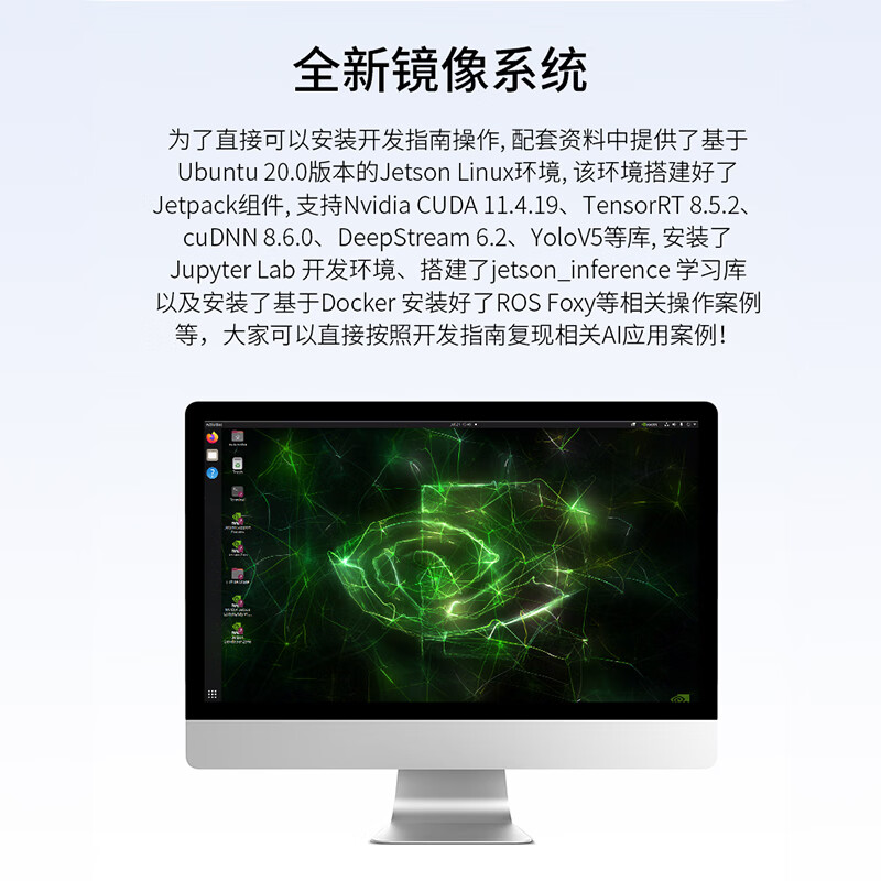 NVIDIA Jetson ORIN NX development kit AI artificial intelligence 8/16GB core development board computing power 157Tops