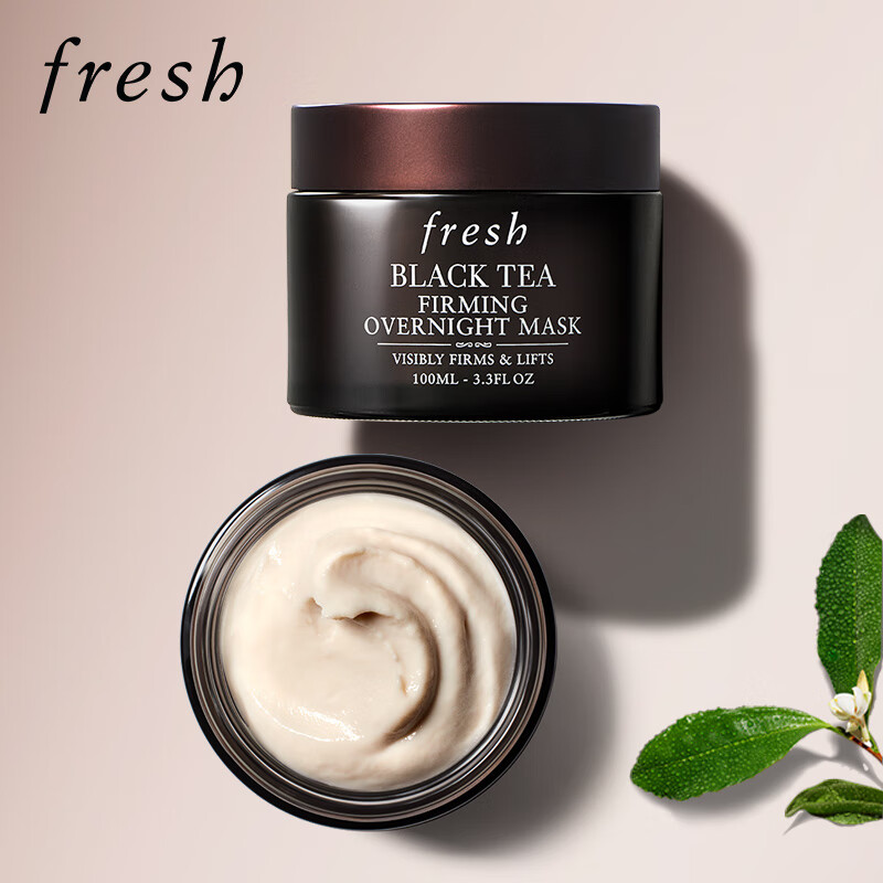 Fresh Black Tea Firming and Lifting Sleeping Mask 100ml Birthday gift for girlfriend and boyfriend