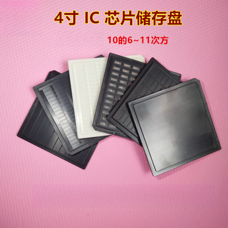 2-inch 4-inch storage tray with conductive paper Tyvik paper dust-free paper chip separator storage tray separator 4-inch Tyvik paper 10 sheets