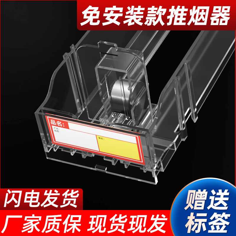 Oreo cigarette pusher automatic push-pull pop-up cigarette pop-up cigarette rack display stand pusher supermarket convenience store manufacturer wholesale medium size 28cm wide cigarette holder 10 packs upgraded thickened version